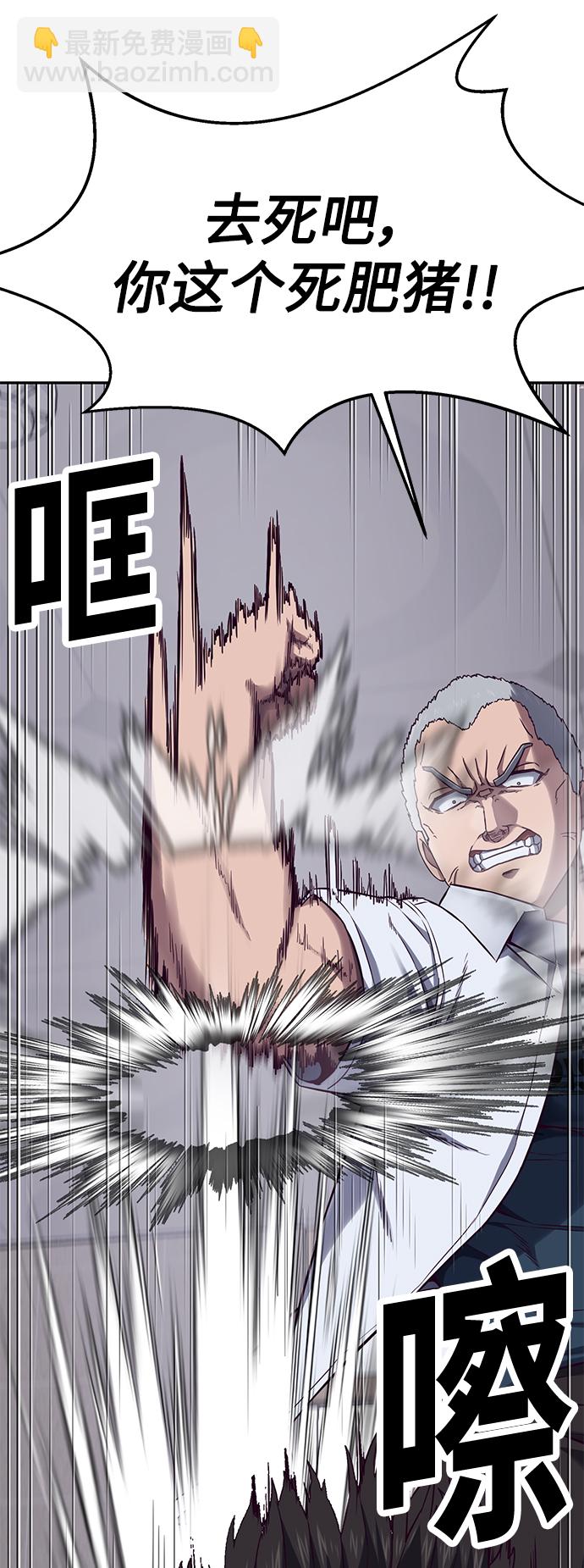 [第3话] 反…反而是好事48