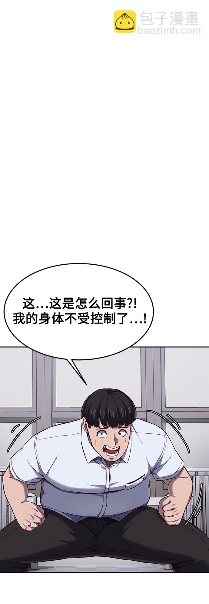 [第3话] 反…反而是好事5
