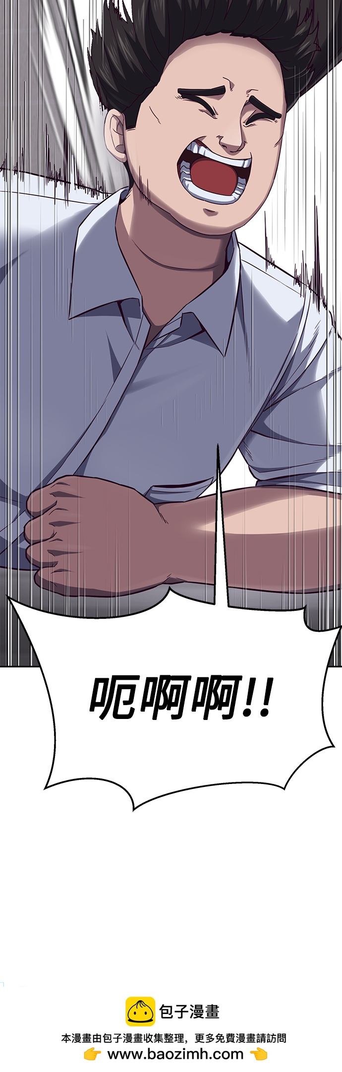 [第3话] 反…反而是好事53
