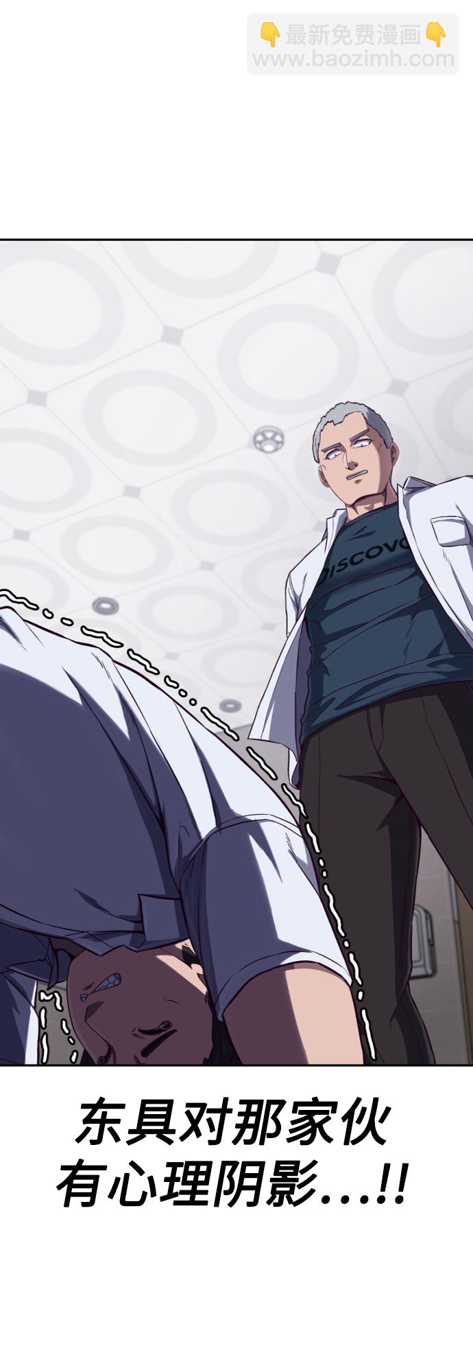 [第3话] 反…反而是好事58