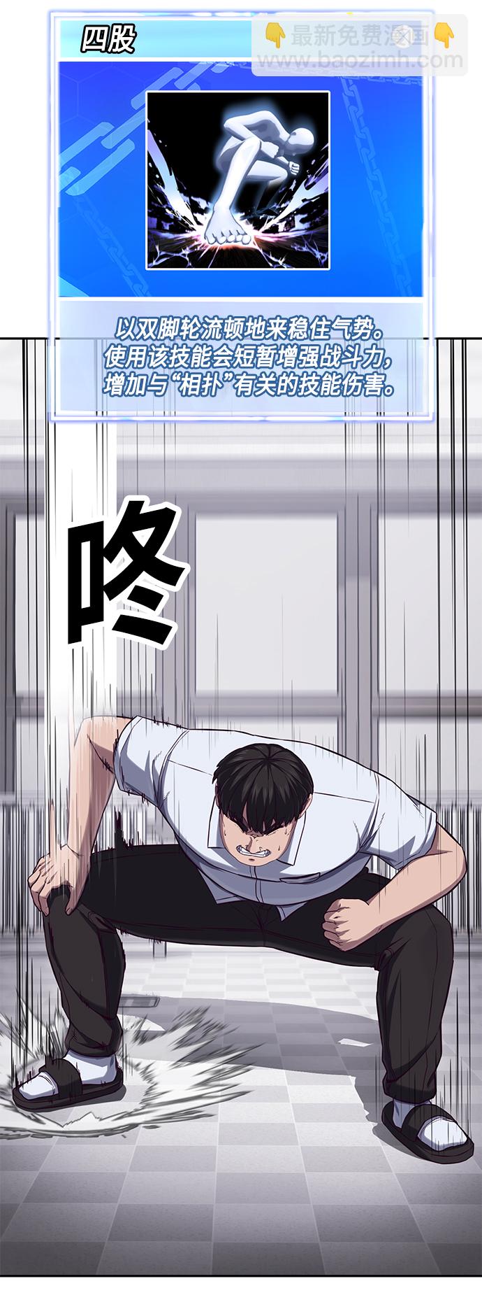 [第3话] 反…反而是好事63
