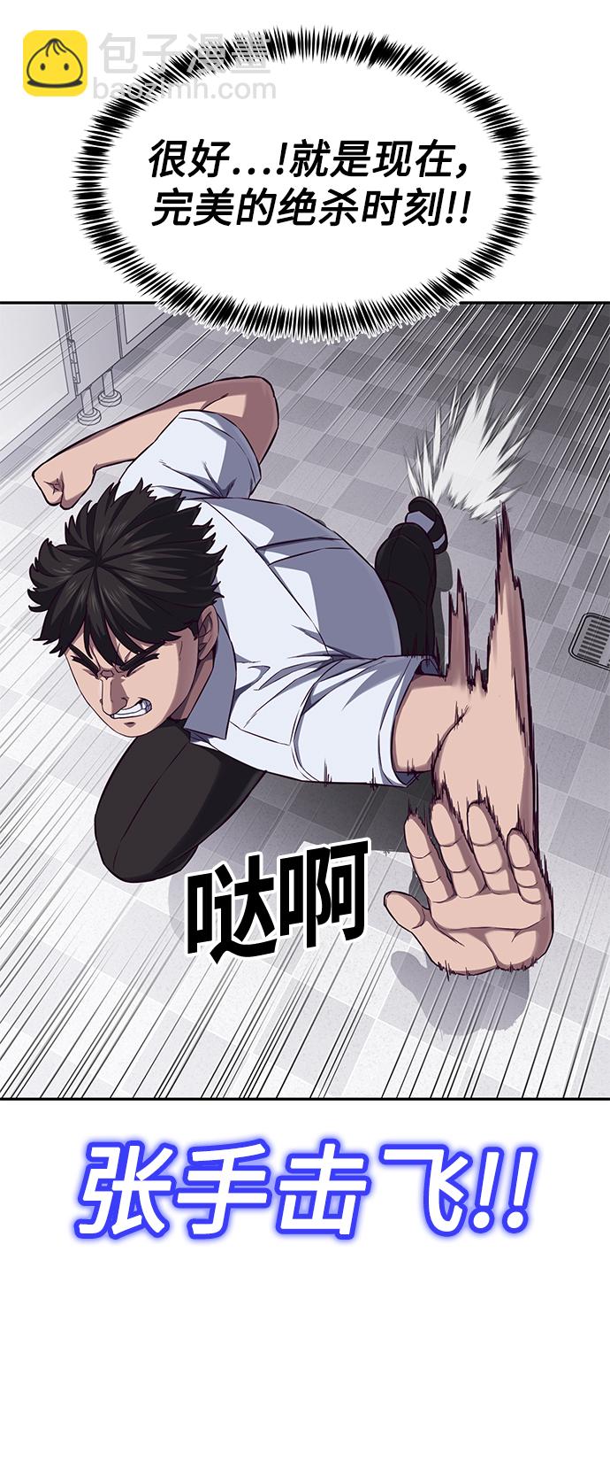 [第3话] 反…反而是好事66