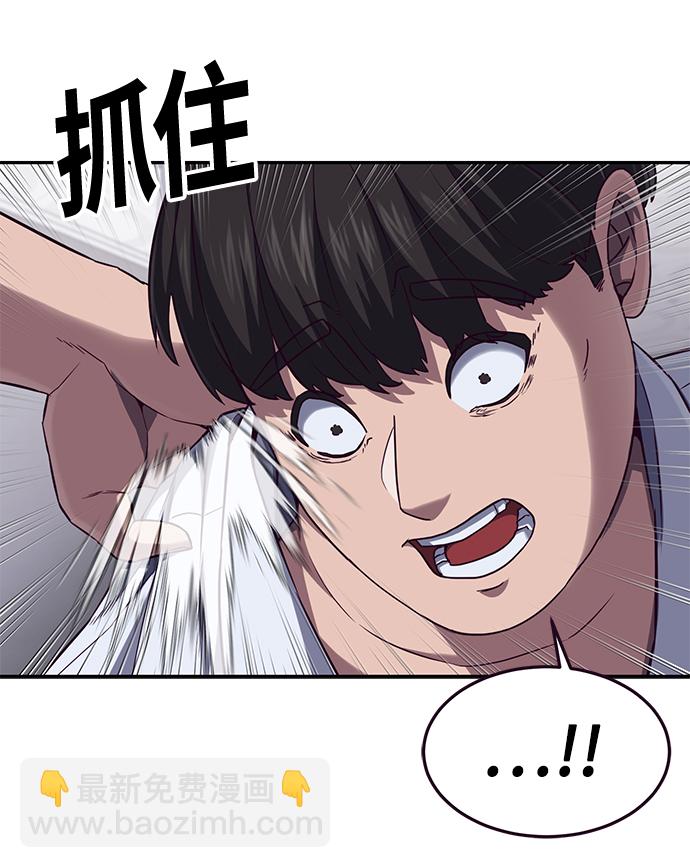 [第3话] 反…反而是好事67
