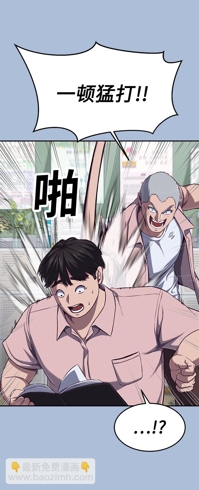 [第3话] 反…反而是好事72