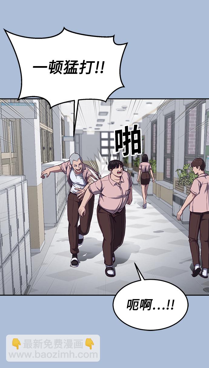 [第3话] 反…反而是好事74