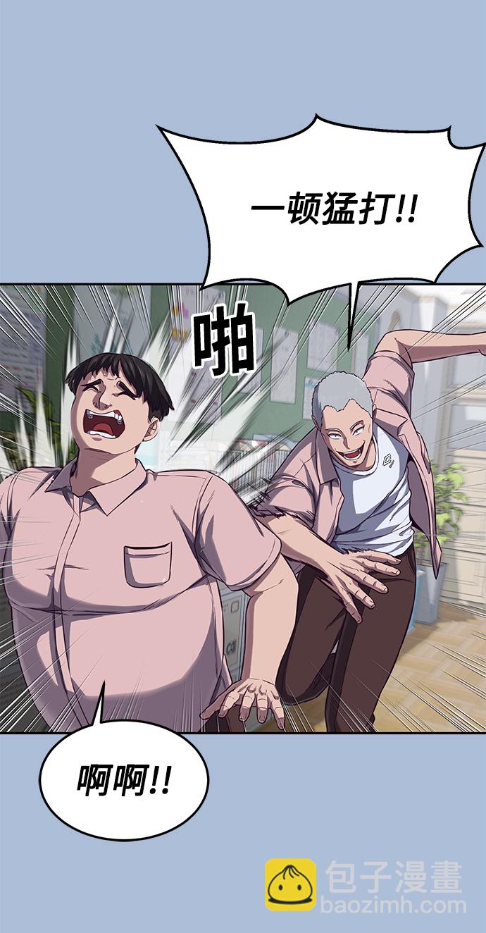 [第3话] 反…反而是好事75
