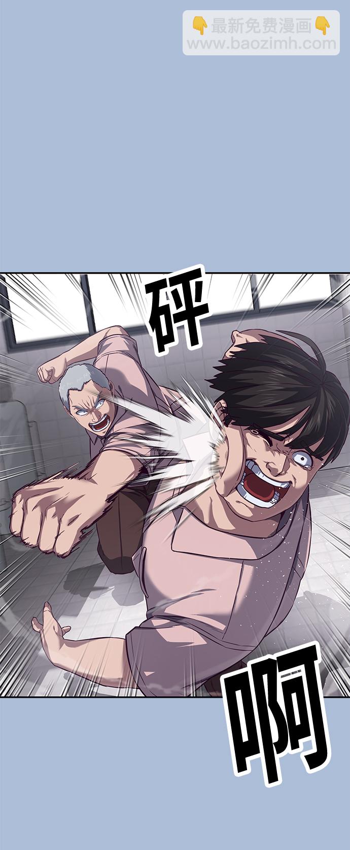 [第3话] 反…反而是好事79