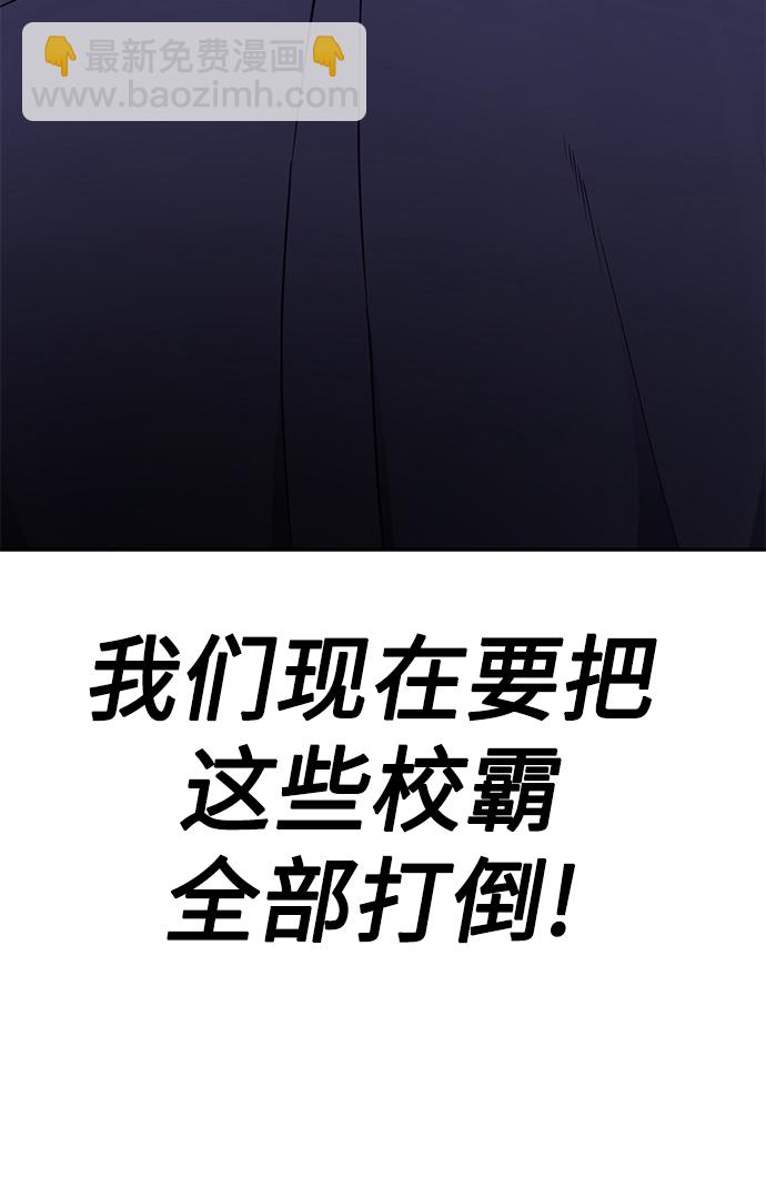 [第3话] 反…反而是好事8