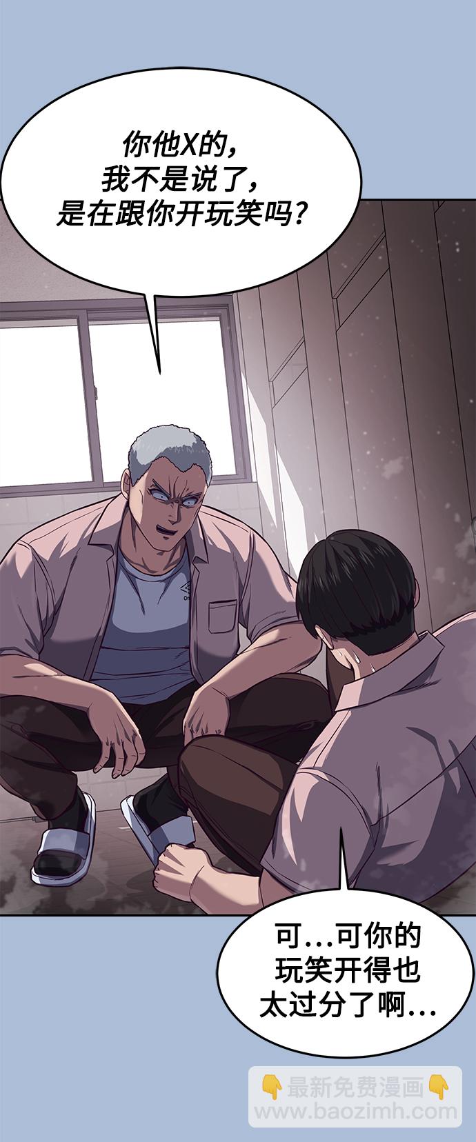 [第3话] 反…反而是好事80