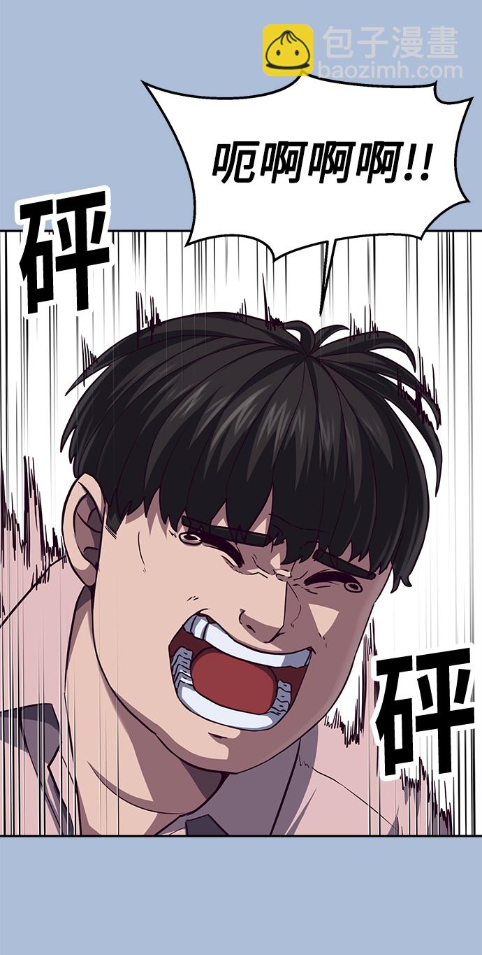 [第3话] 反…反而是好事83