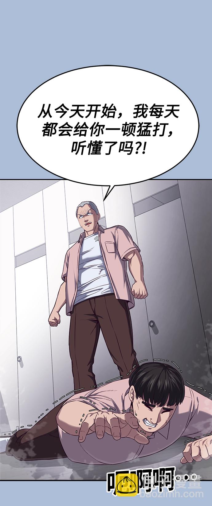 [第3话] 反…反而是好事85