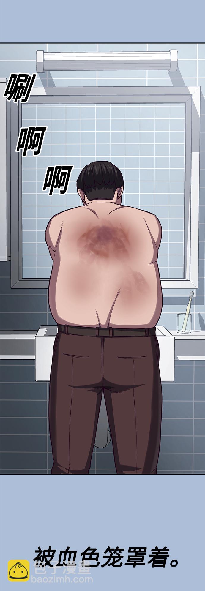 [第3话] 反…反而是好事88