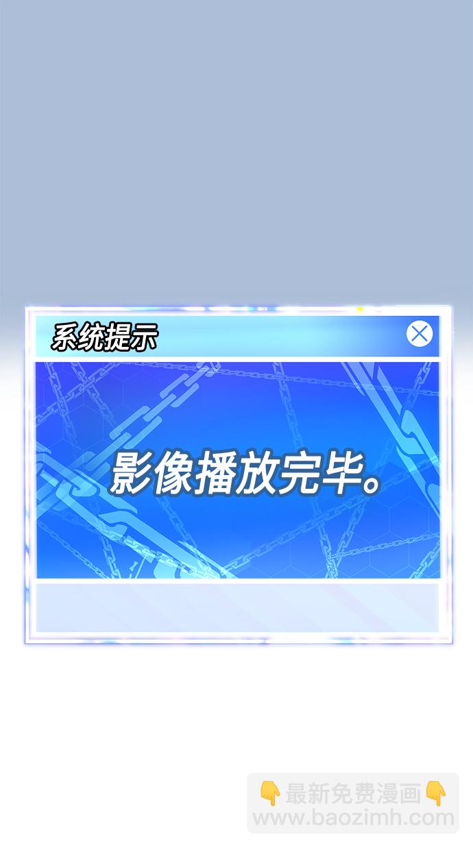 [第3话] 反…反而是好事89