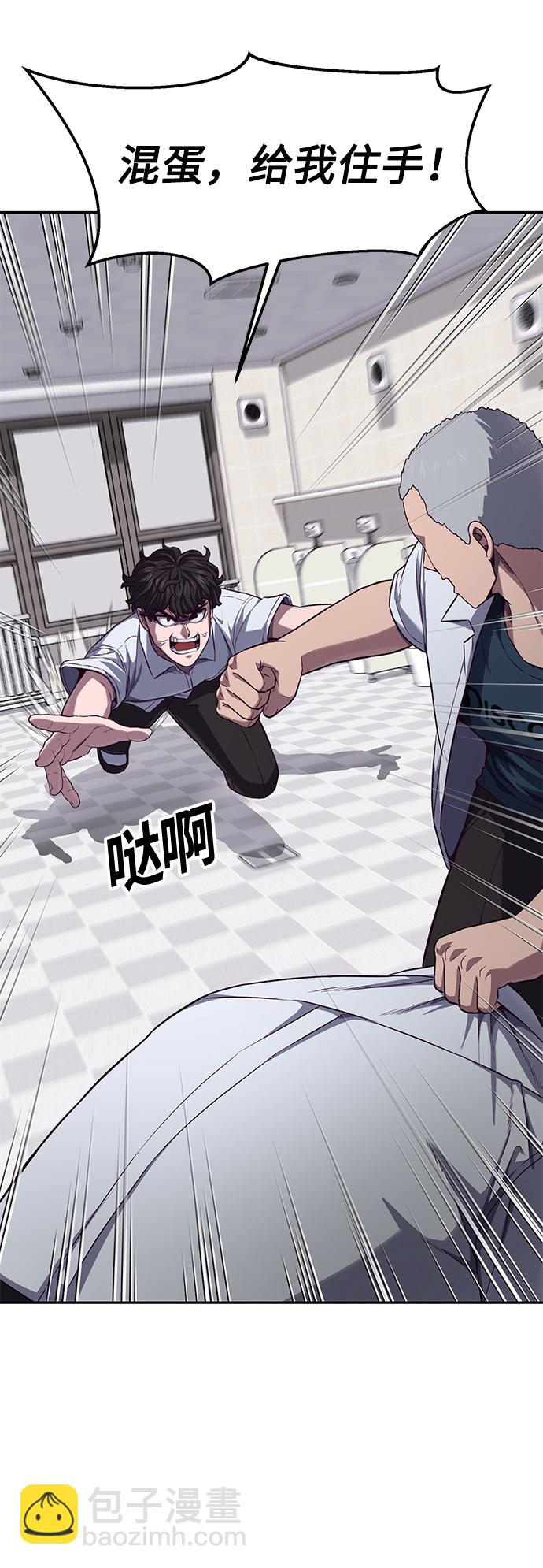 [第3话] 反…反而是好事91