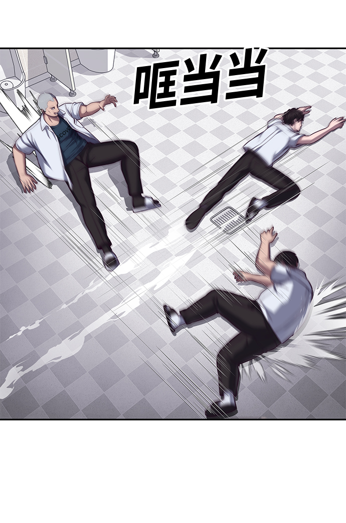 [第3话] 反…反而是好事92