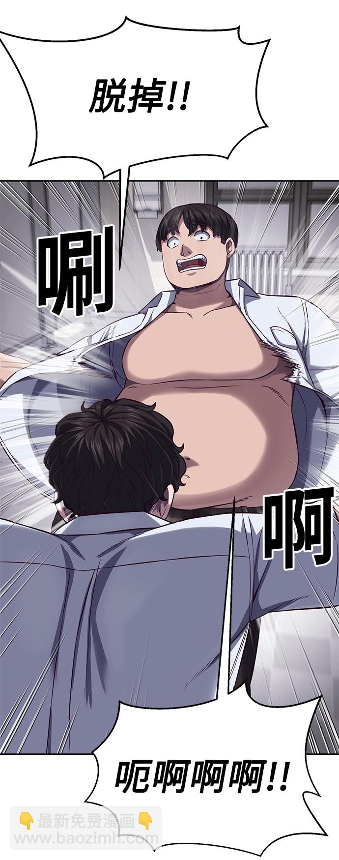 [第3话] 反…反而是好事95