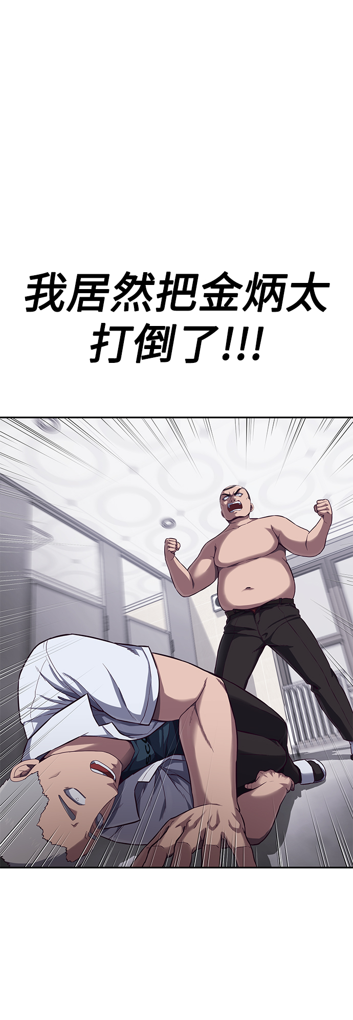 [第4话] 你是我的！1