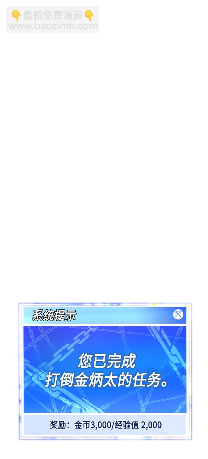 [第4话] 你是我的！10