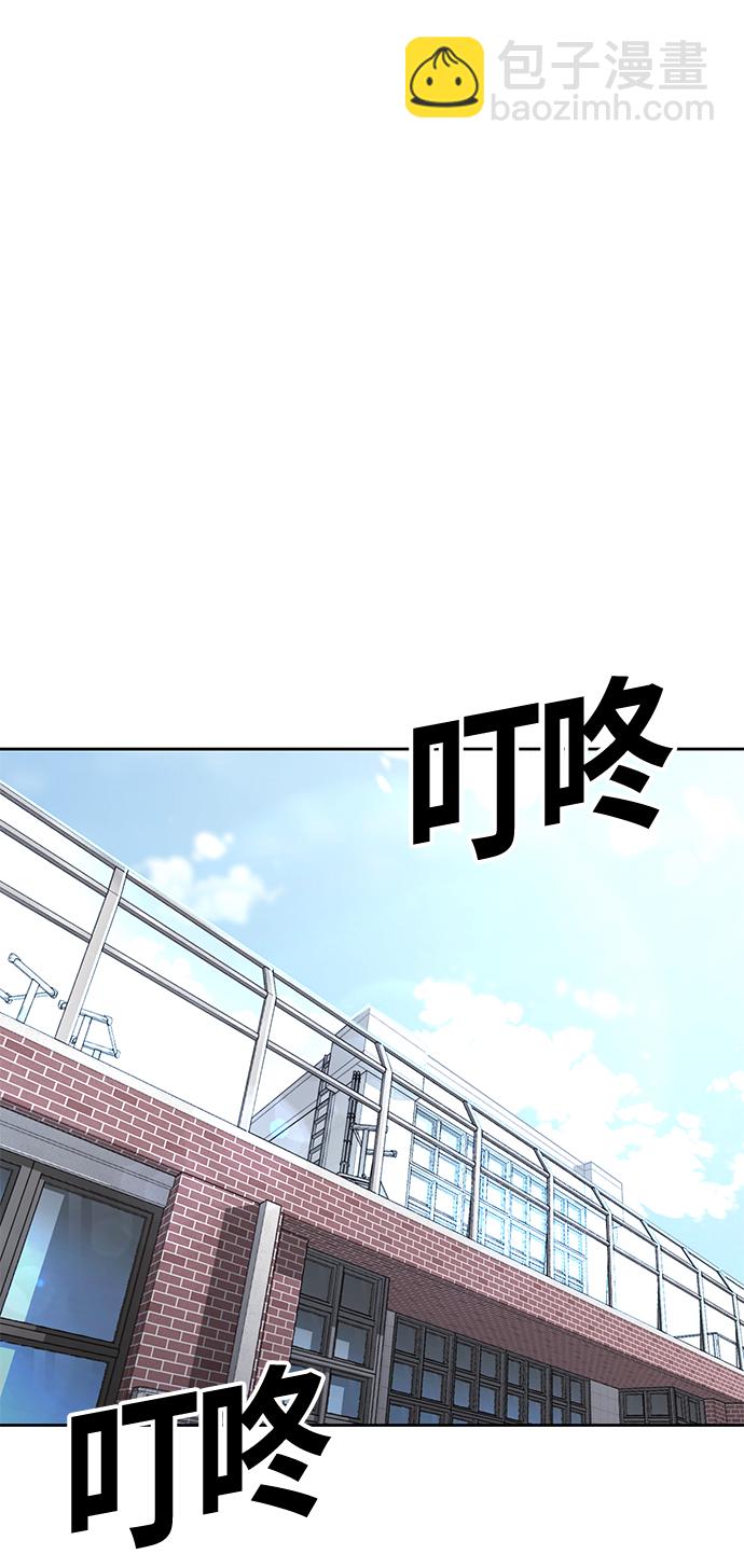 [第4话] 你是我的！100