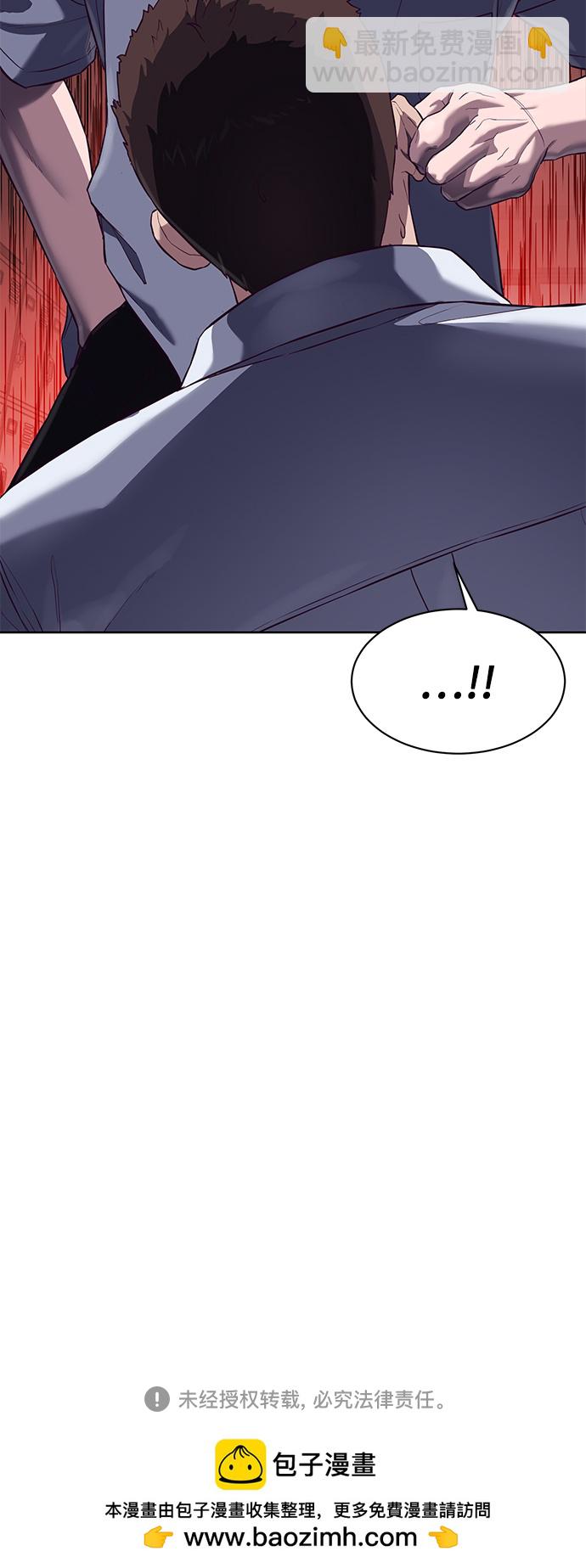 [第4话] 你是我的！116