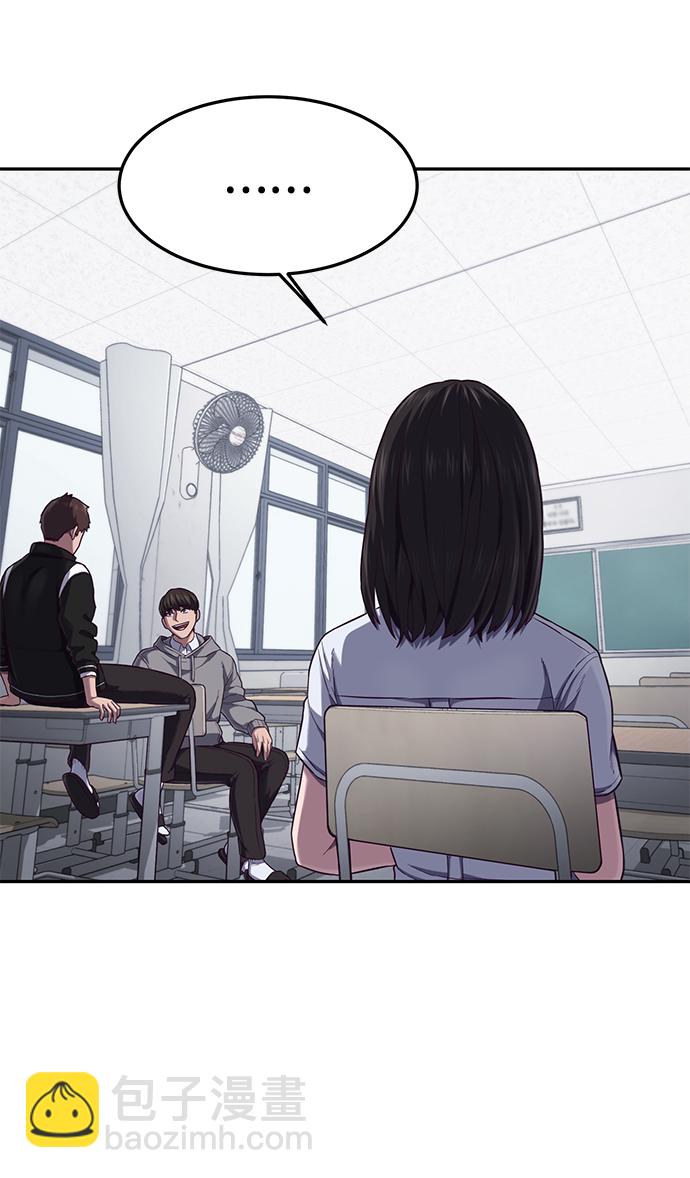 [第4话] 你是我的！47