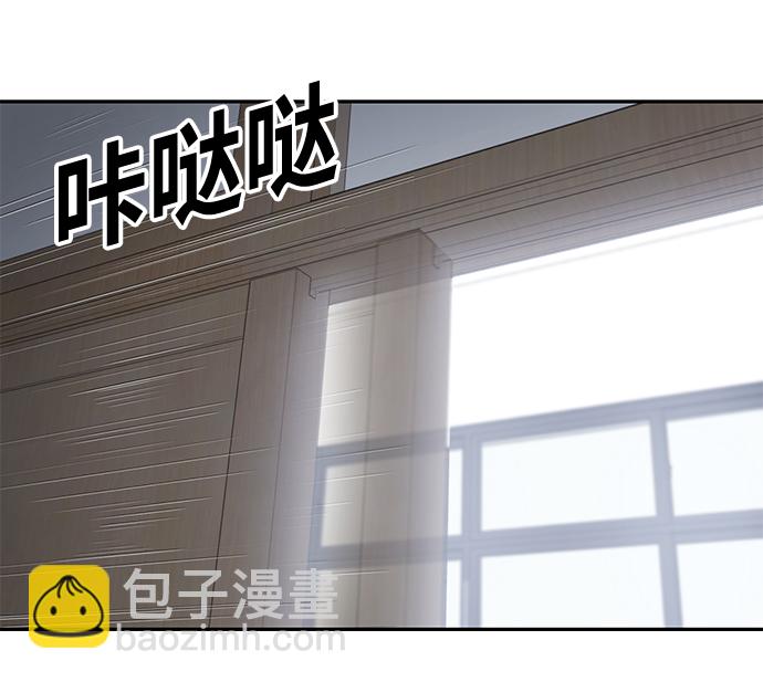 [第4话] 你是我的！56