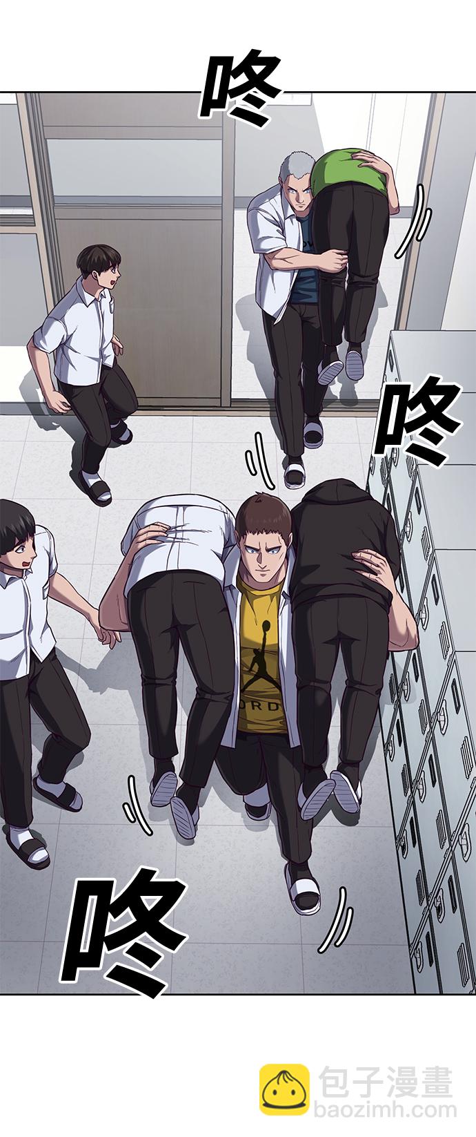 [第4话] 你是我的！60