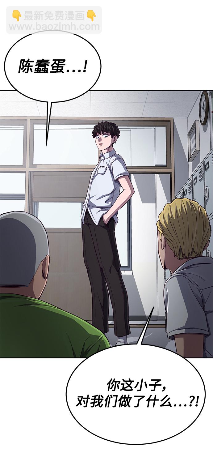 [第4话] 你是我的！66