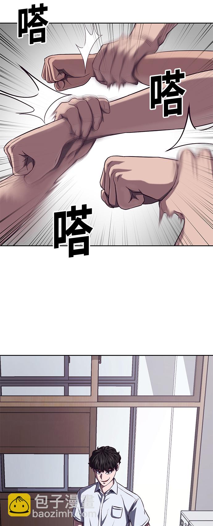 [第4话] 你是我的！68