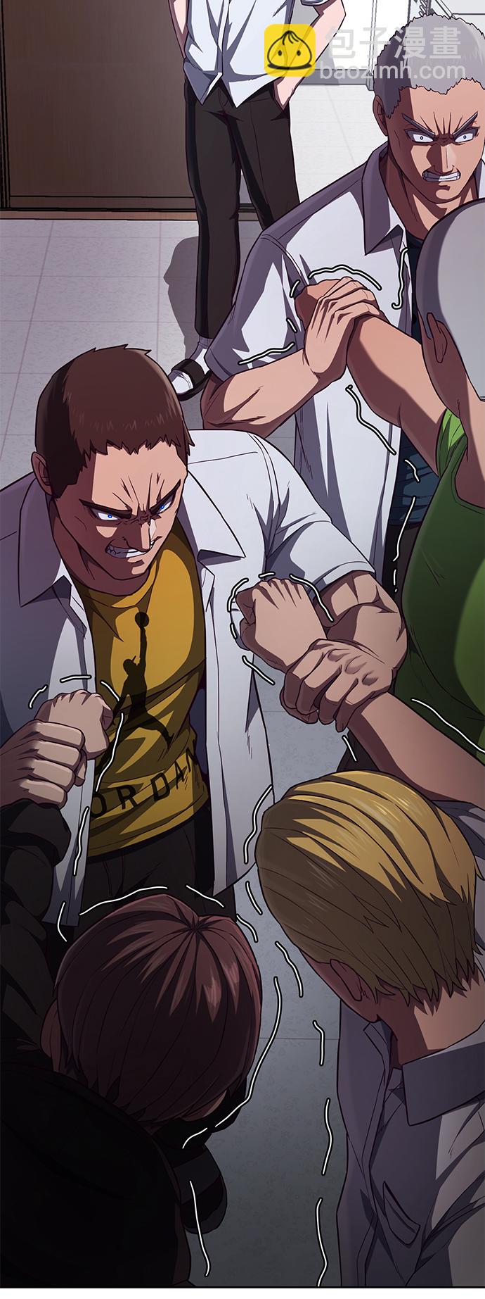 [第4话] 你是我的！69