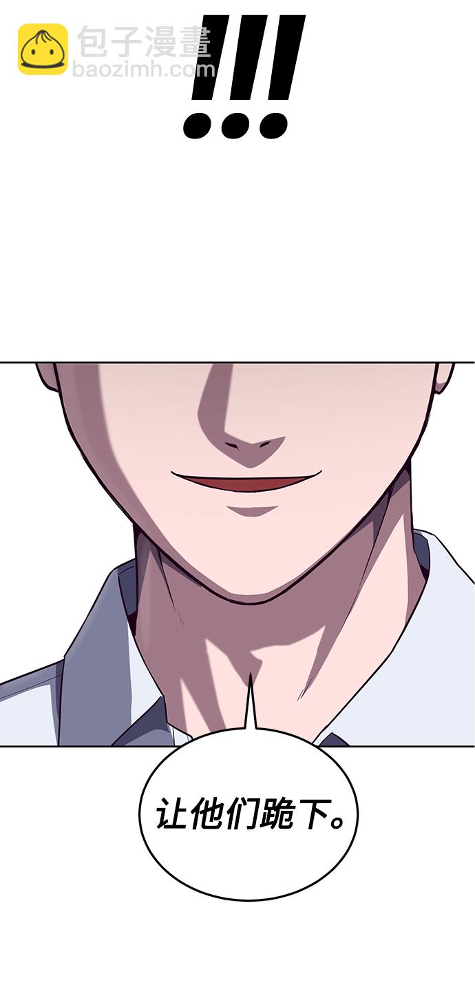 [第4话] 你是我的！70