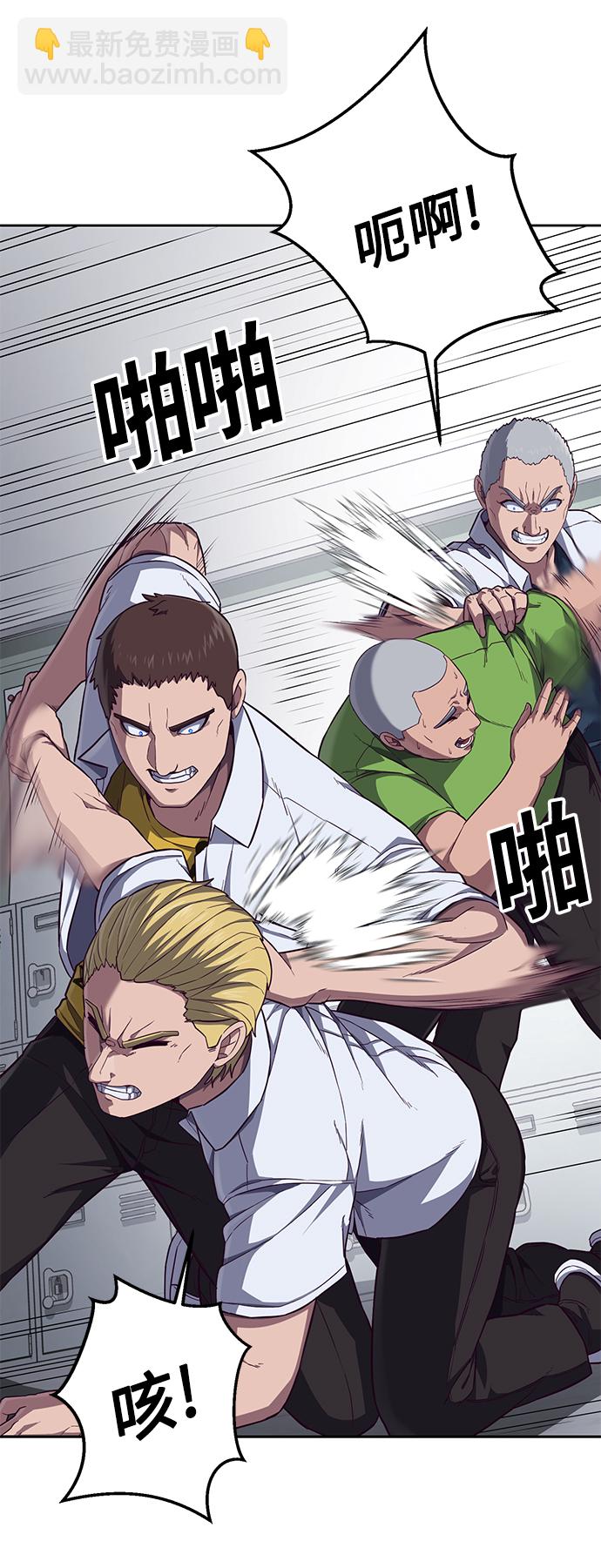 [第4话] 你是我的！71
