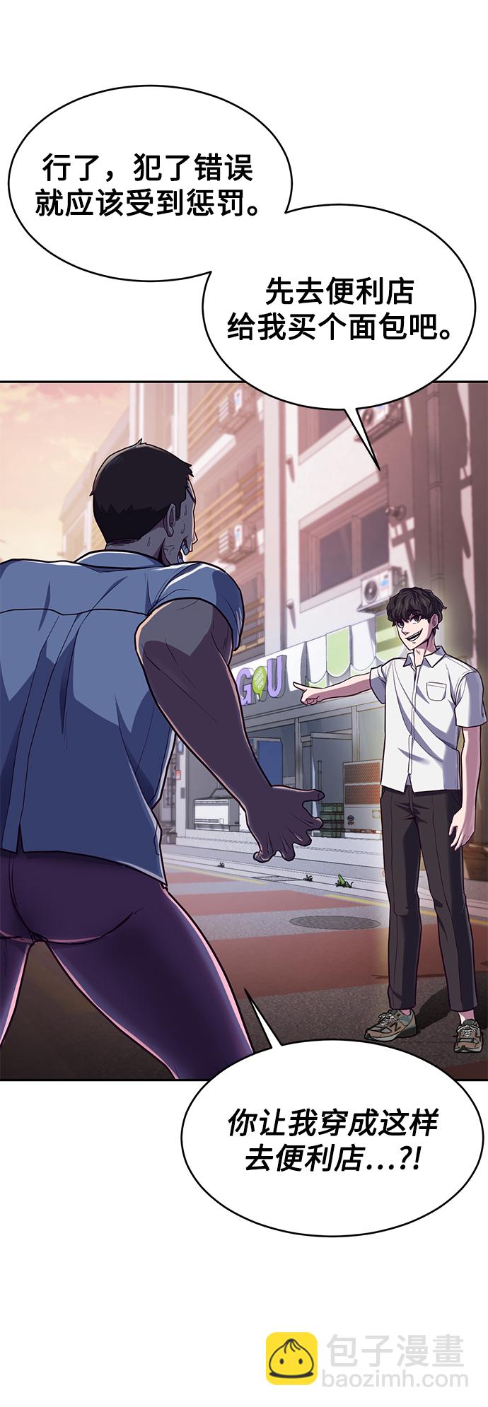[第5话] 完蛋了…12
