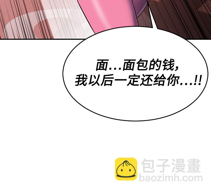 [第5话] 完蛋了…18