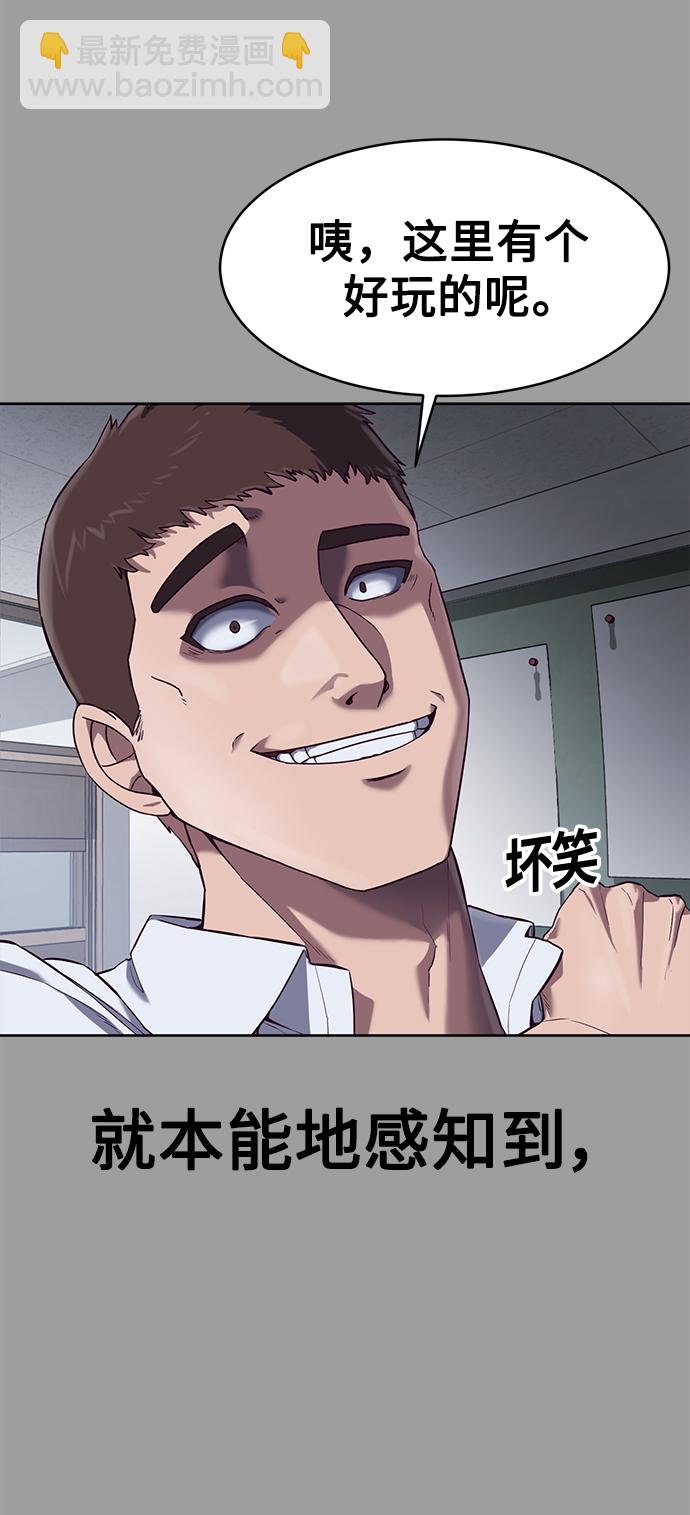 [第5话] 完蛋了…2