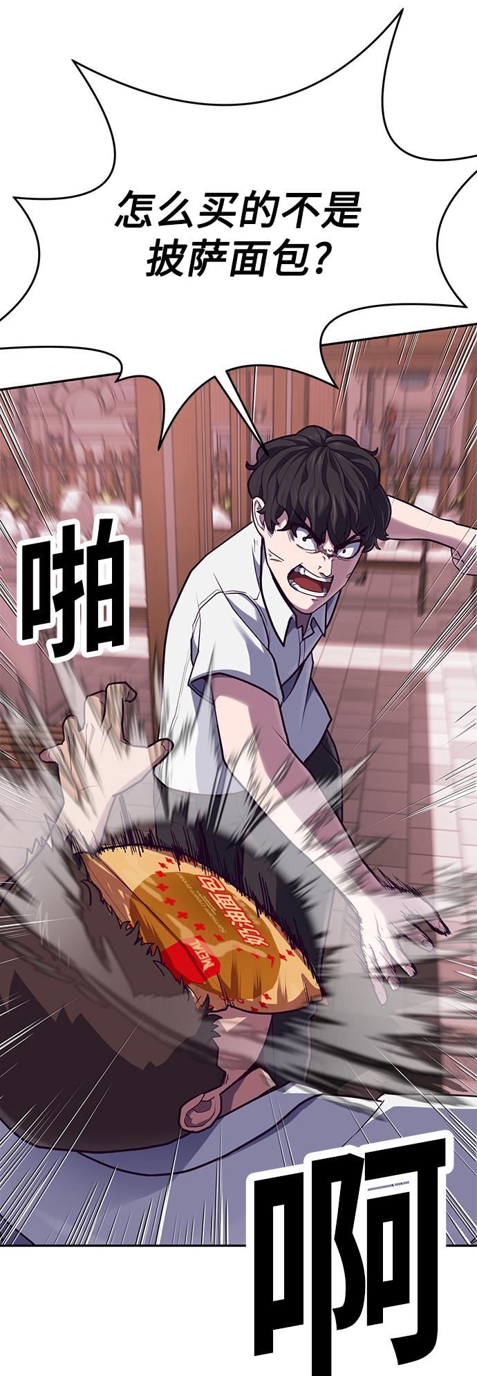 [第5话] 完蛋了…21