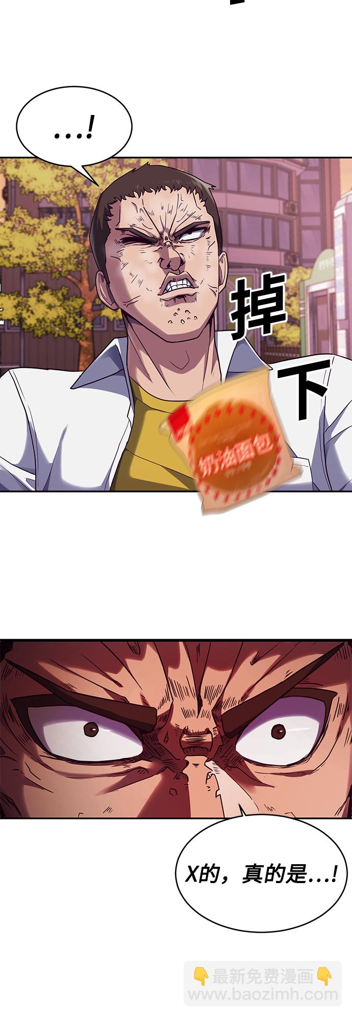 [第5话] 完蛋了…22