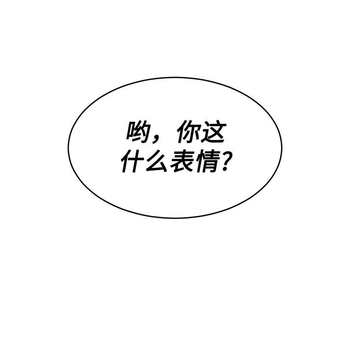 [第5话] 完蛋了…23