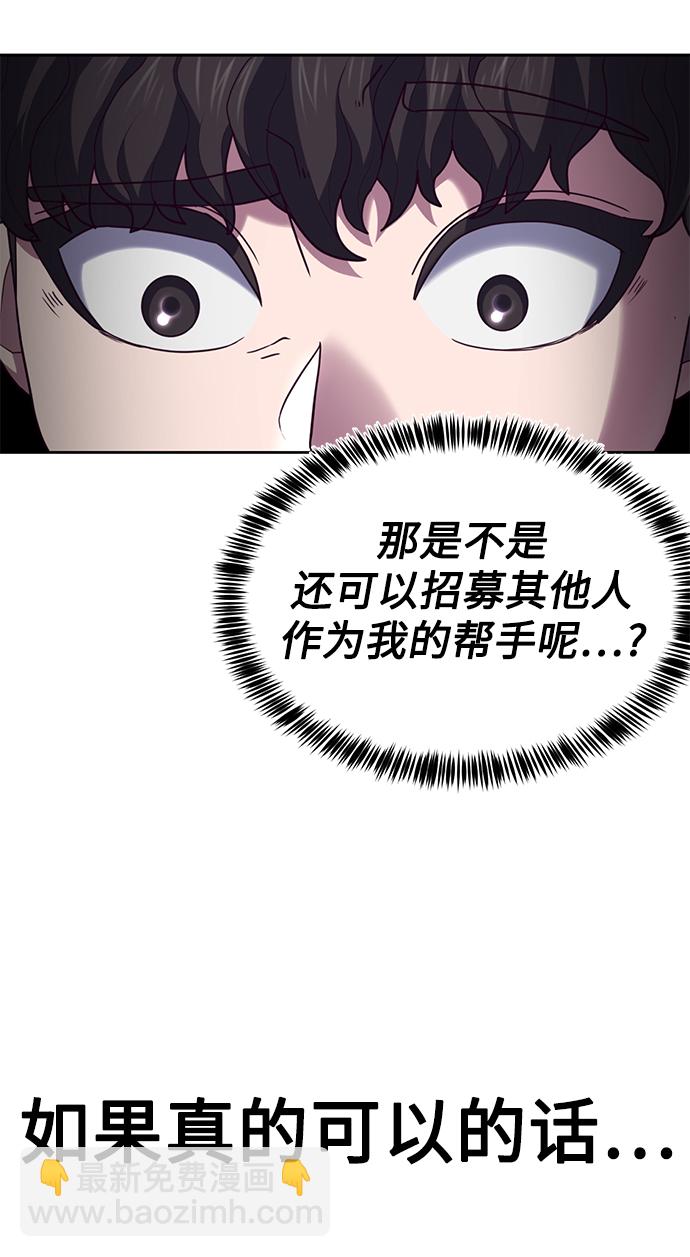[第5话] 完蛋了…31