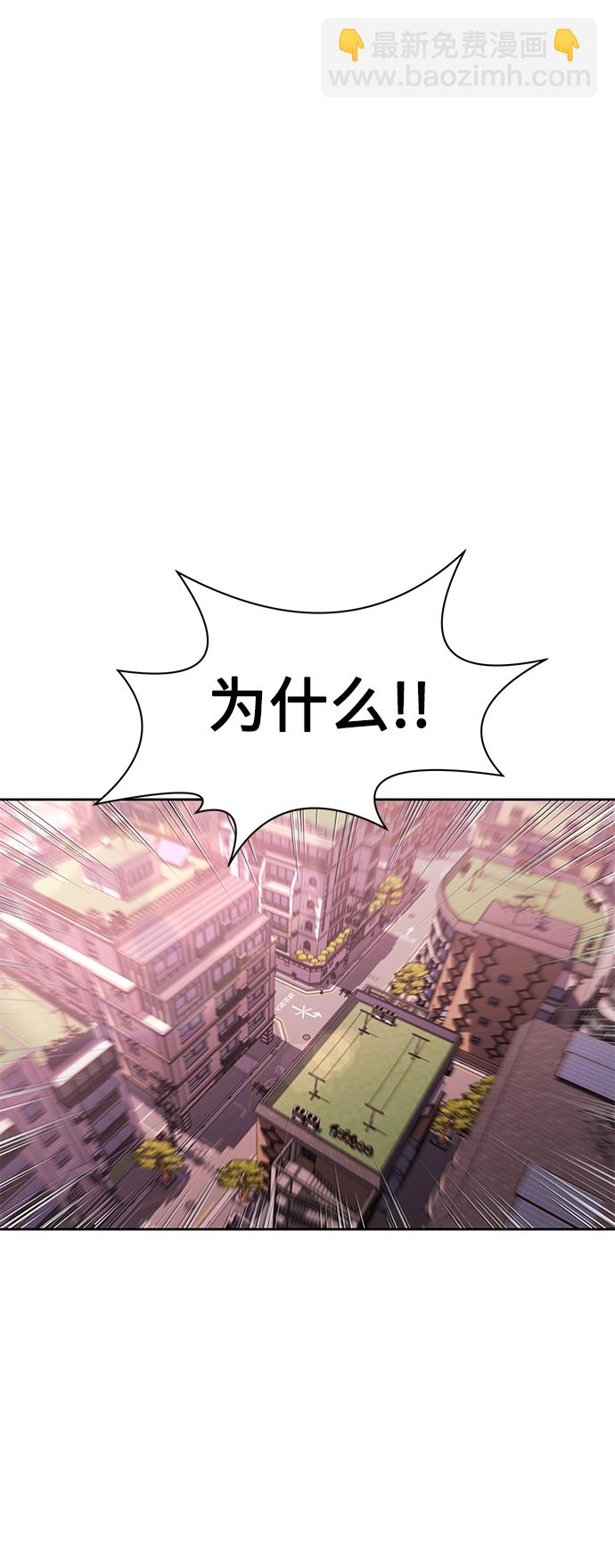 [第5话] 完蛋了…37