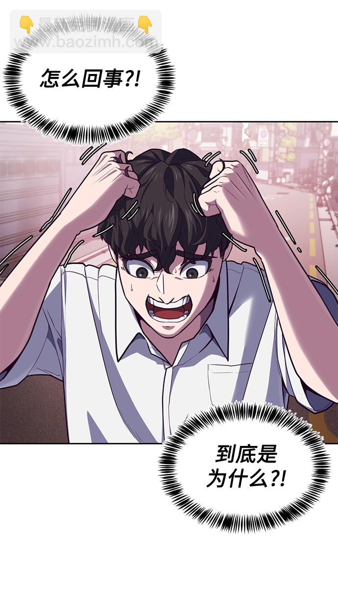 [第5话] 完蛋了…38