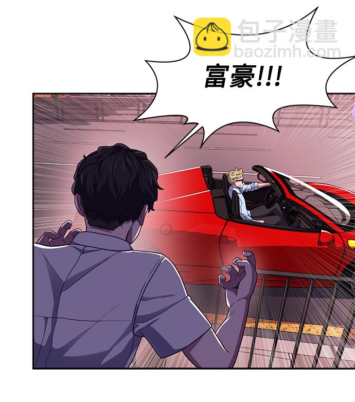 [第5话] 完蛋了…40