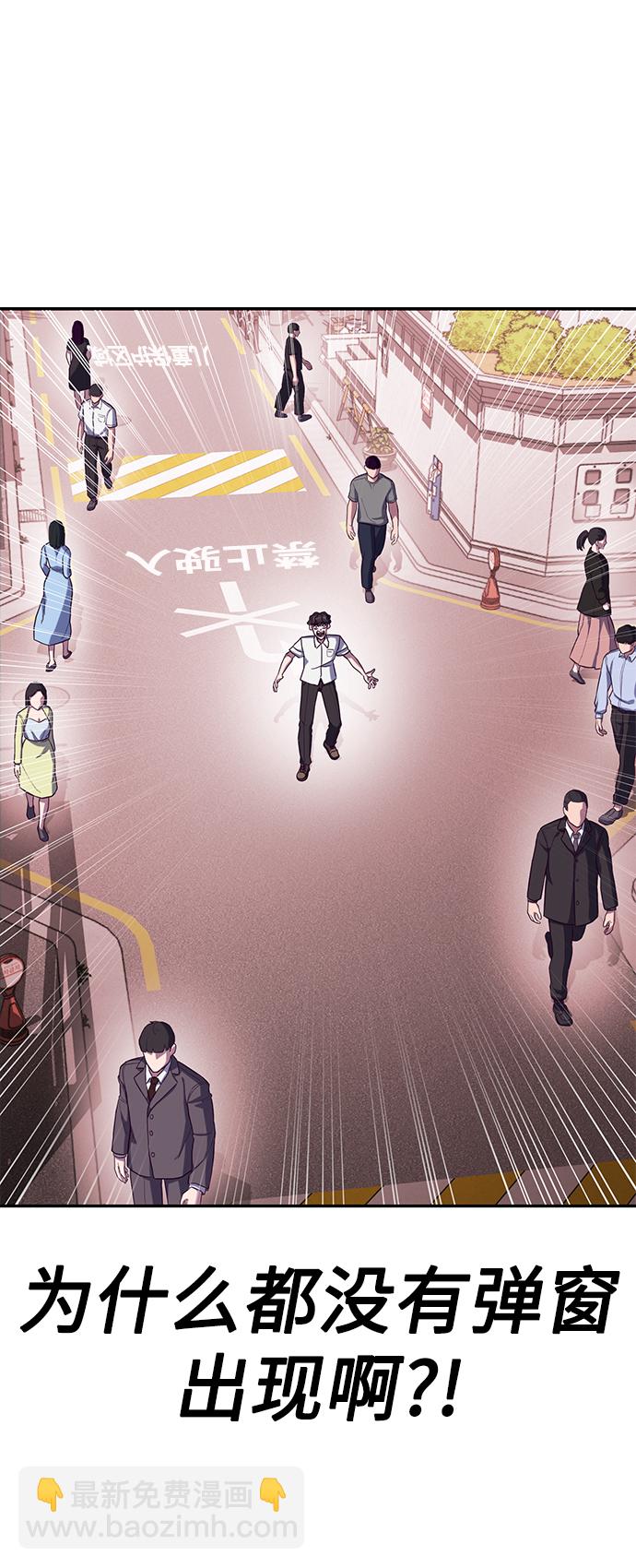 [第5话] 完蛋了…41