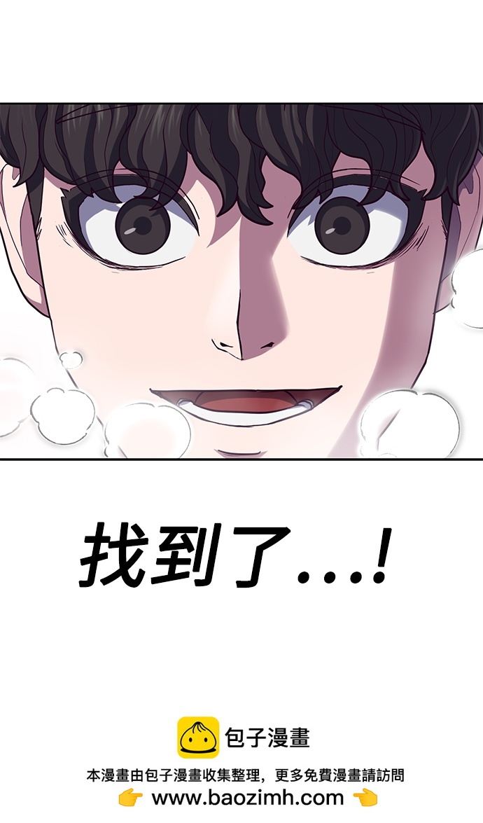 [第5话] 完蛋了…49