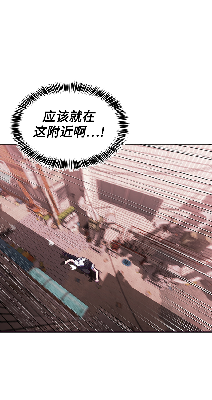 [第5话] 完蛋了…50