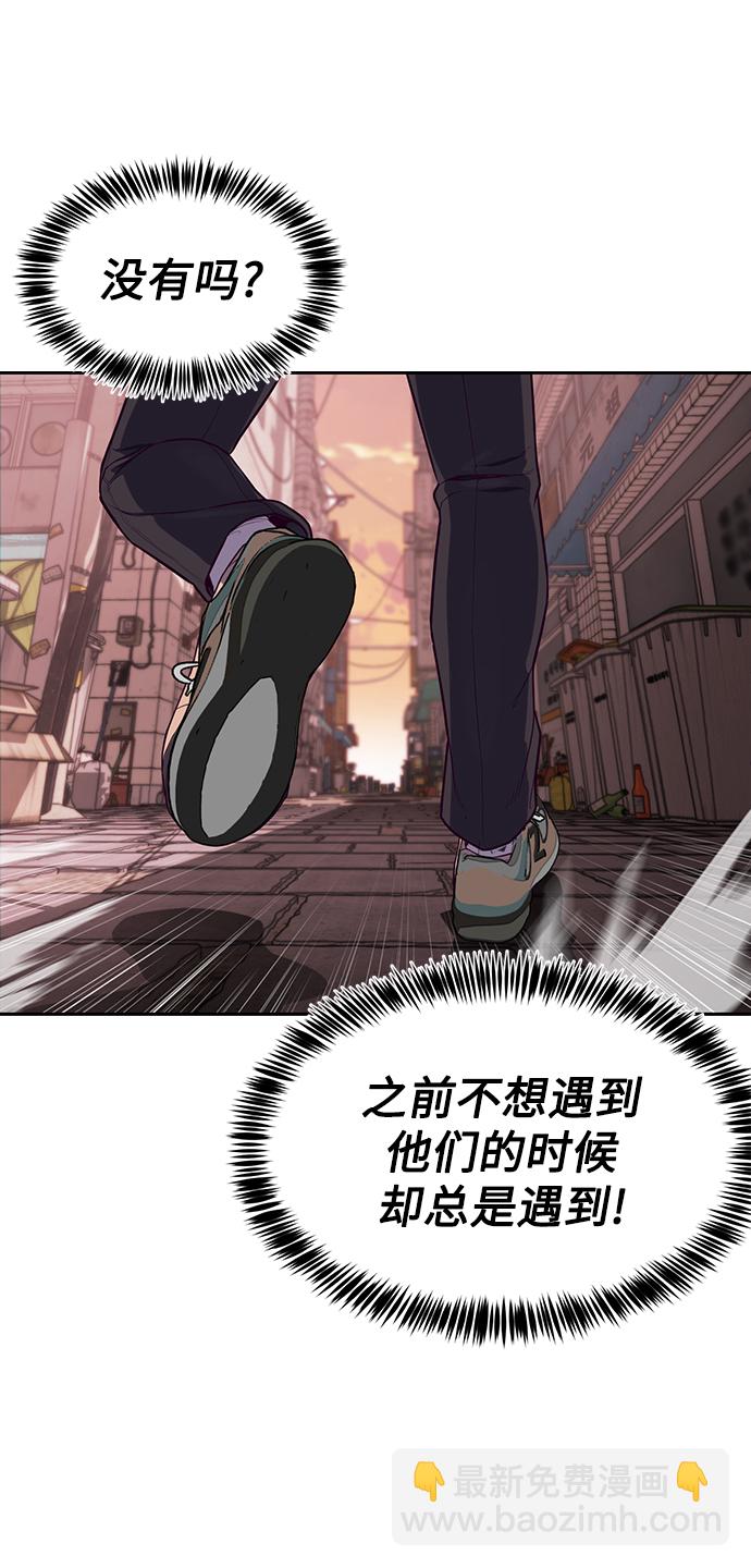 [第5话] 完蛋了…51