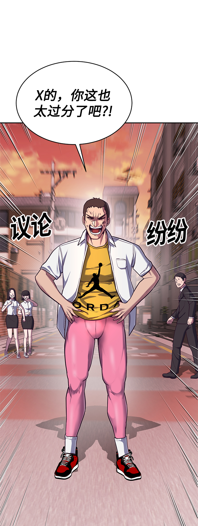[第5话] 完蛋了…6