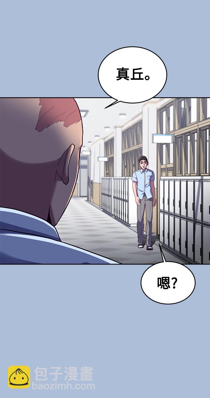 [第5话] 完蛋了…62