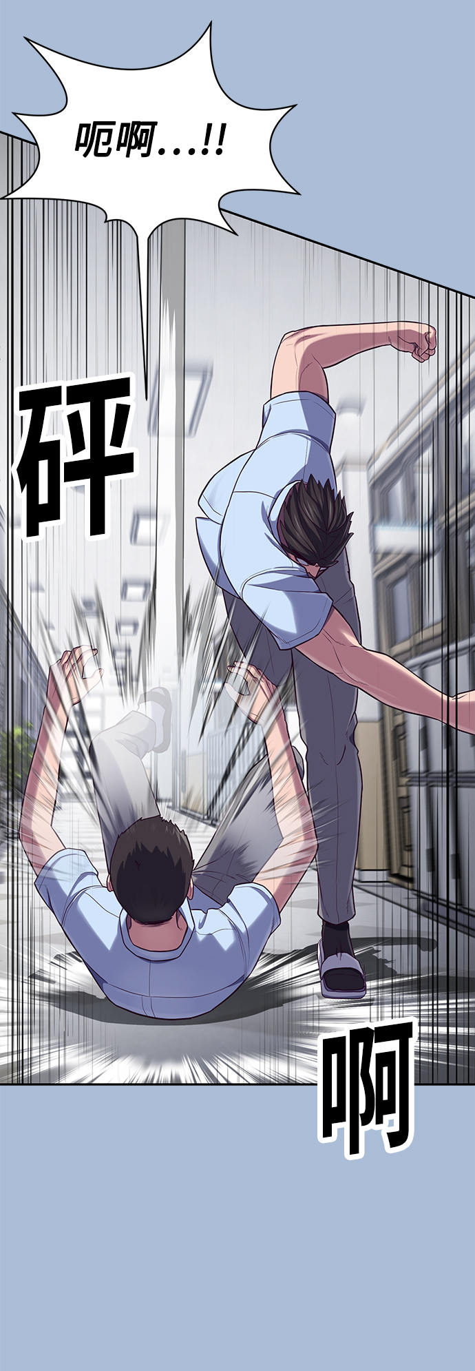 [第5话] 完蛋了…67
