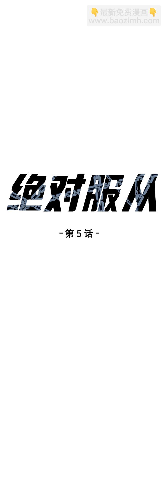[第5话] 完蛋了…8